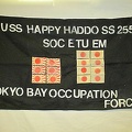 SS 255 Flag SS 255 FLAG 0