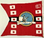 FLAG SS 281 flag 23a56373bc