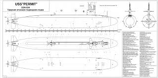 USS PERMIT SSN 594 CHART images.jpg